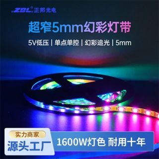 5mm超窄一灯一剪幻彩灯带内置WS282B芯片DC5V