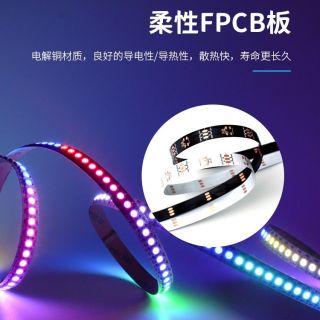 RGB3535幻彩灯带内置芯片WS2812B单点单控DC5V - 6