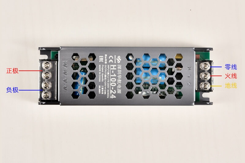 家用电源 家用电源