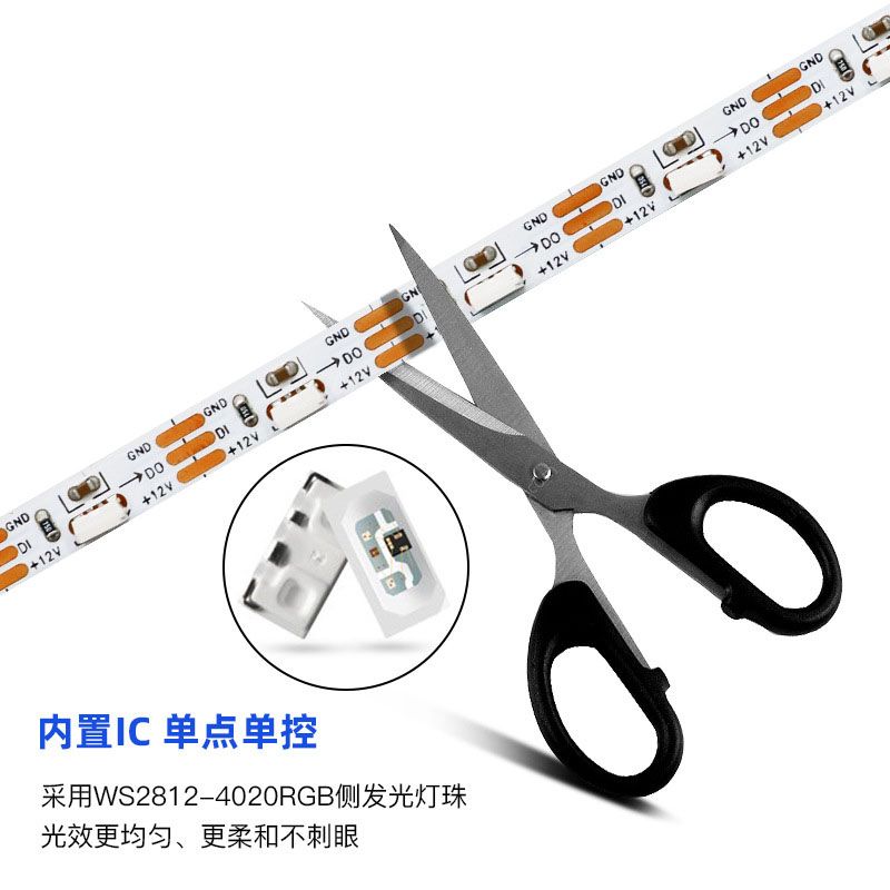WS2812芯片4mm迷你侧发光幻彩灯带RGB4020灯珠DC5V - 3