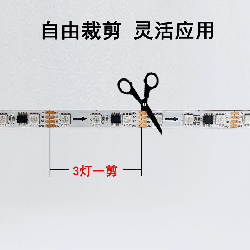 WS2818 RGB可寻址LED灯带 DC12V - 3