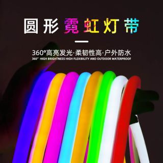 RGB360度全方位发光LED霓虹灯管｜柔性可弯曲，高亮节能，支持工程定制 - 3