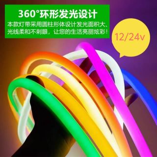 RGB360度全方位发光LED霓虹灯管｜柔性可弯曲，高亮节能，支持工程定制 - 6
