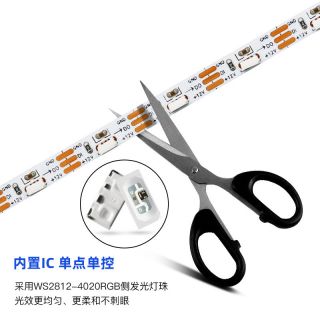 WS2812芯片4mm迷你侧发光幻彩灯带RGB4020灯珠DC5V - 3